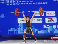 乐鱼体育官方网站-举重比赛中南美运动员创造佳绩