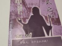 乐鱼体育 官方平台-阿尔艾因调整后防线，迎战欧洲豪门难度加大的简单介绍