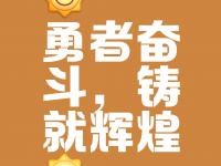 乐鱼体育平台-富力对冲卓尔，胜者将走向胜利的简单介绍