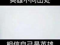 乐鱼体育登录-球场风云再起，胜负总有泪痕