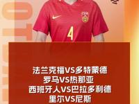 乐鱼体育登录-里尔客场告捷尼斯，展现实力的简单介绍