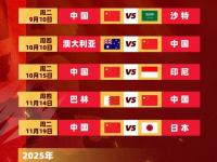 乐鱼体育 官方平台-尴尬！国足面对日本已27年不胜总战绩为6平11负