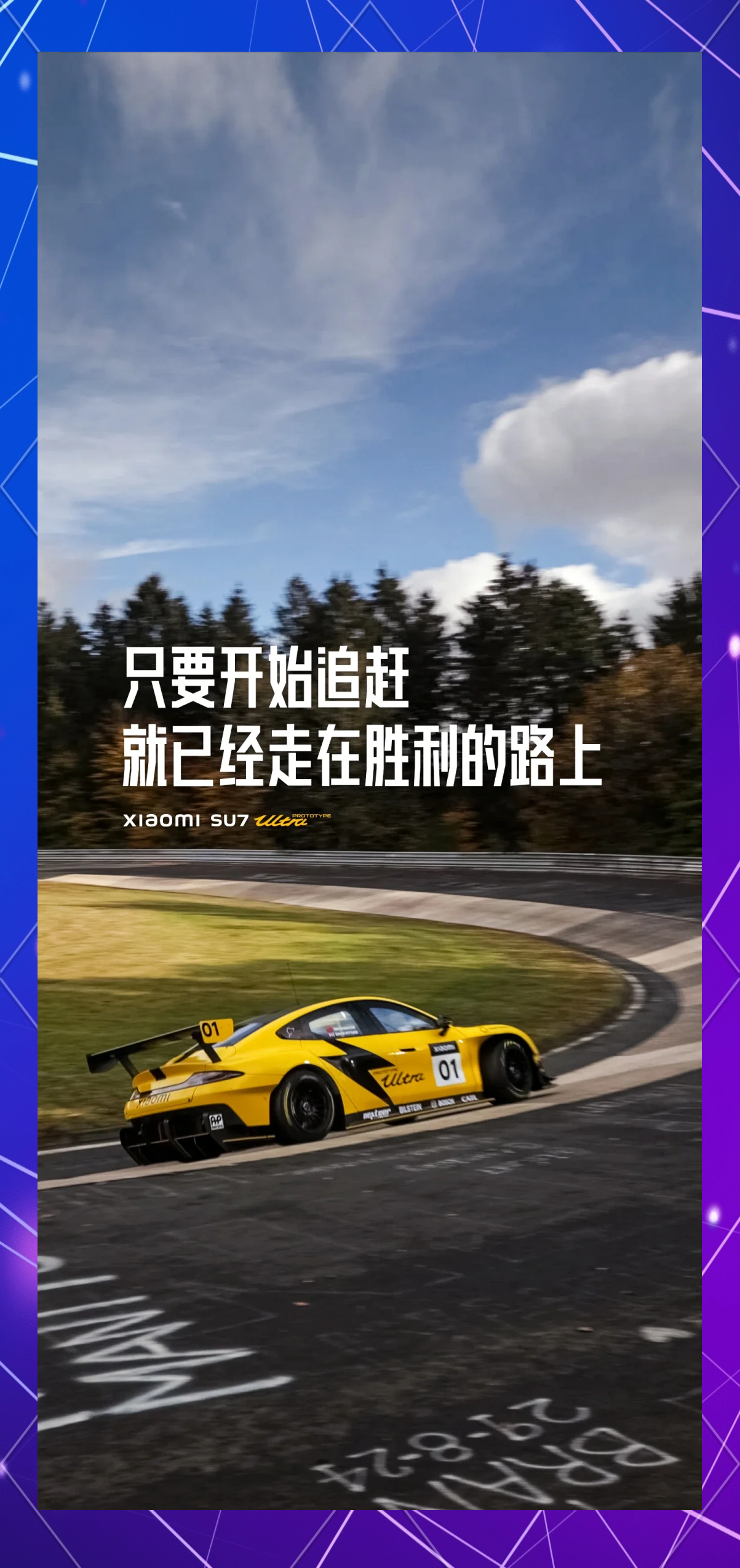 里尔夺冠在望，一路坚持努力追逐梦想