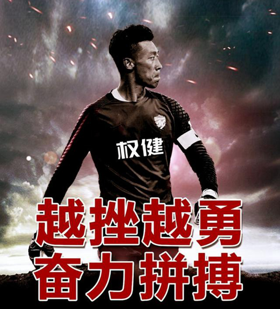 包含大连一方凶险亚冠首关，杰克逊迎史上最大考验的词条