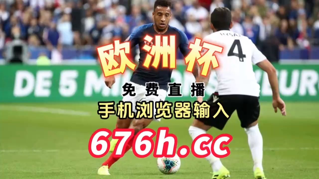 关于捷克队大胜斯洛伐克欧洲预选赛排名上升的信息