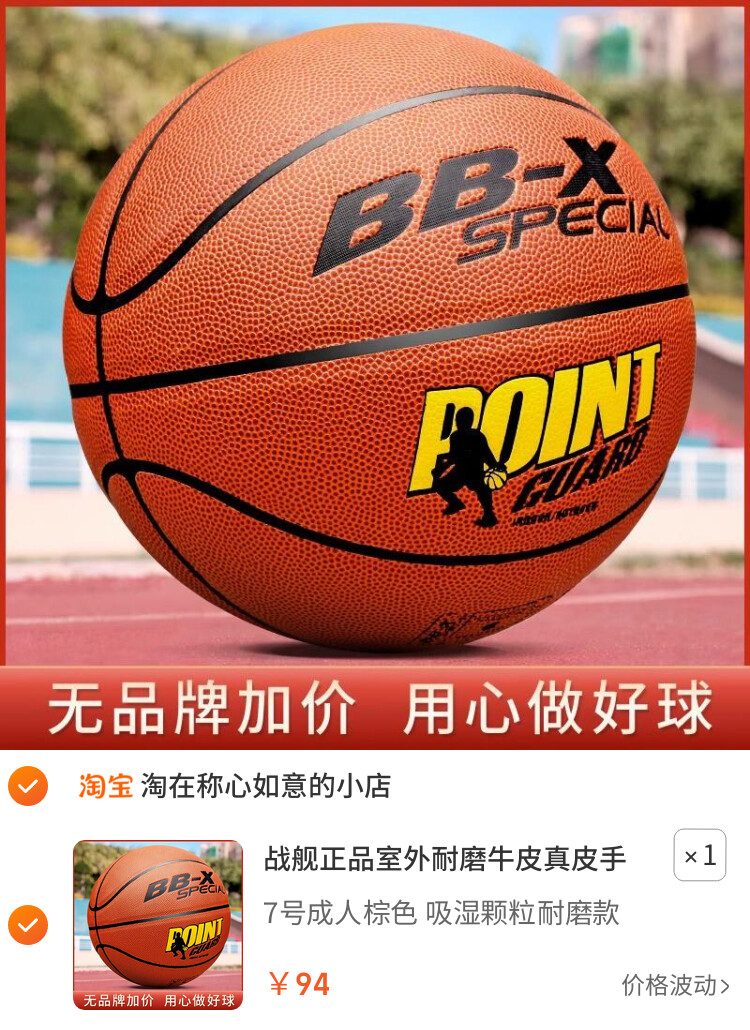 大洋洲篮球竞技水平持续提升，观赏价值高的简单介绍