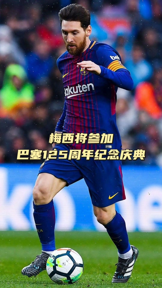 巴塞罗那客场告捷，梅西连场破门助攻