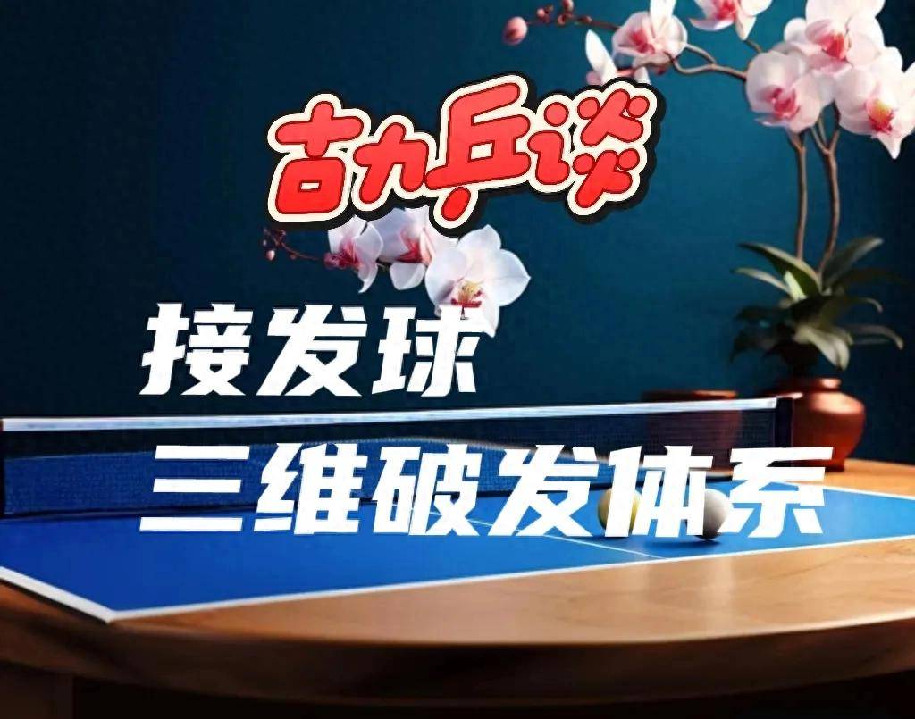 蒙特雷防守体系调整，力求守住关键战局