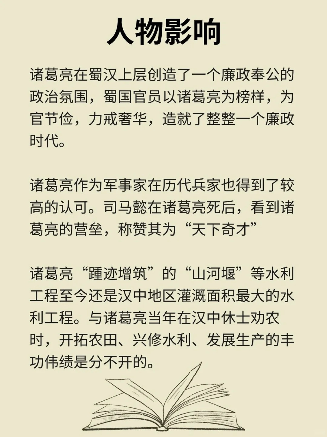 关于世俱杯赛前诸葛亮|谁是小组“大佬”？谁会提前出局？的信息