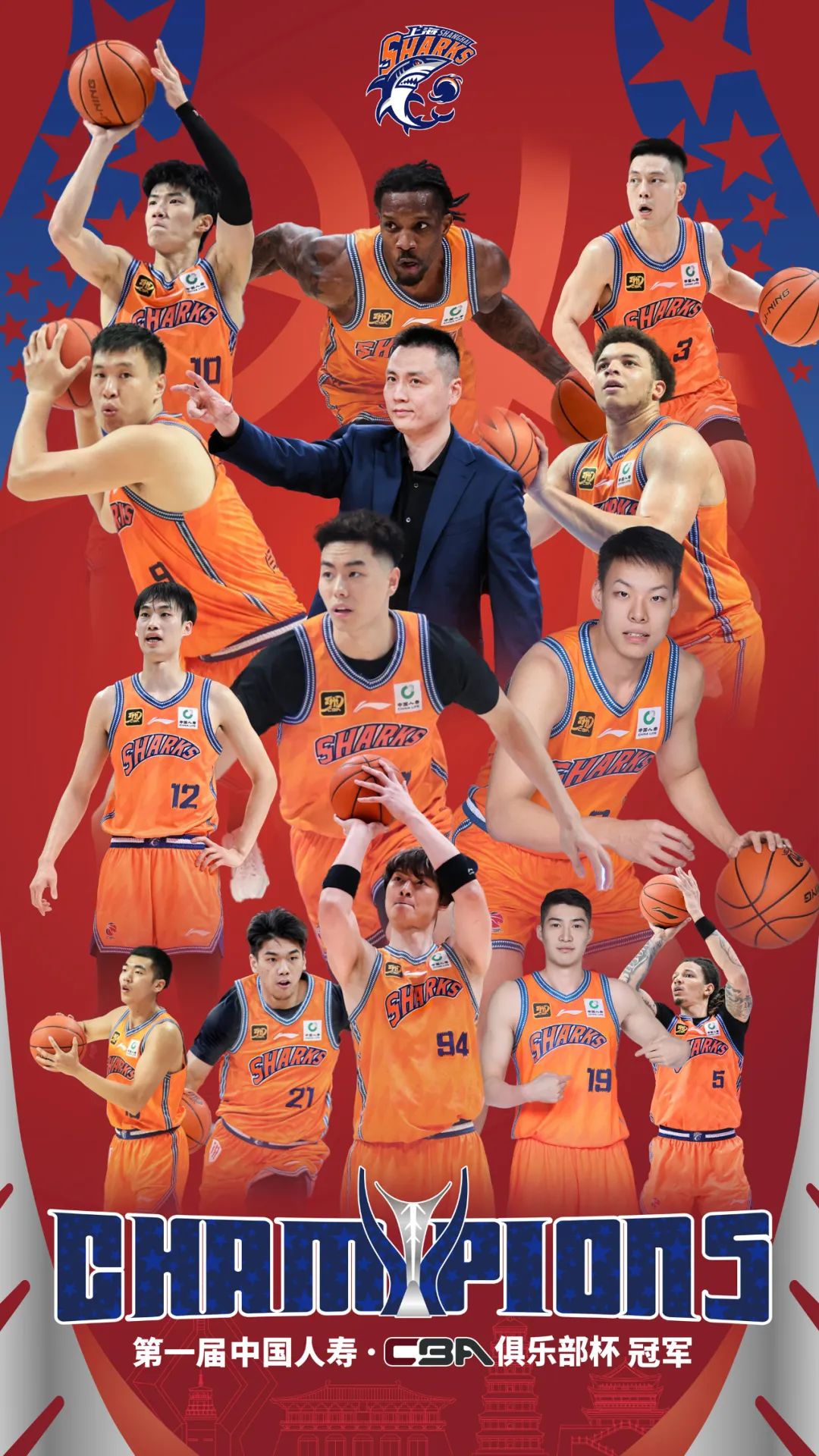 CBA俱乐部杯为CBA联赛品牌塑造提供支持