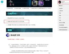 包含苍狼突击与雷霆神域在英雄联盟中上演巅峰对决，最终战术得当压制对手，评论席掌声连连的词条