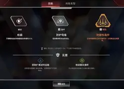 关于赤焰军团在今日Apex英雄比赛中表现亮眼，神级操作拯救比赛，统治赛场毫无争议的信息