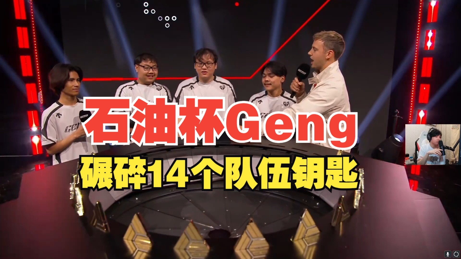LOL名人堂不按赛区轮换！Knight谈石油杯目标：碾碎别人的牌子