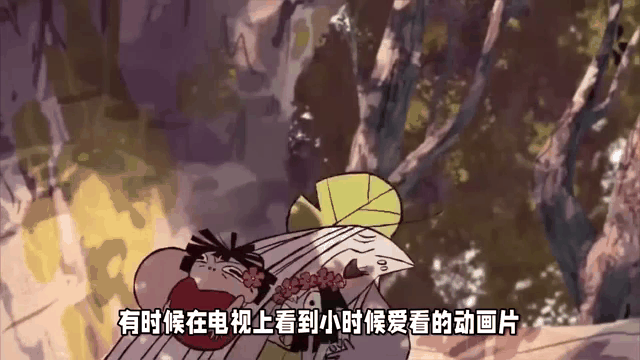 聊一聊，你童年暑假时候最爱看的影视剧/动画片