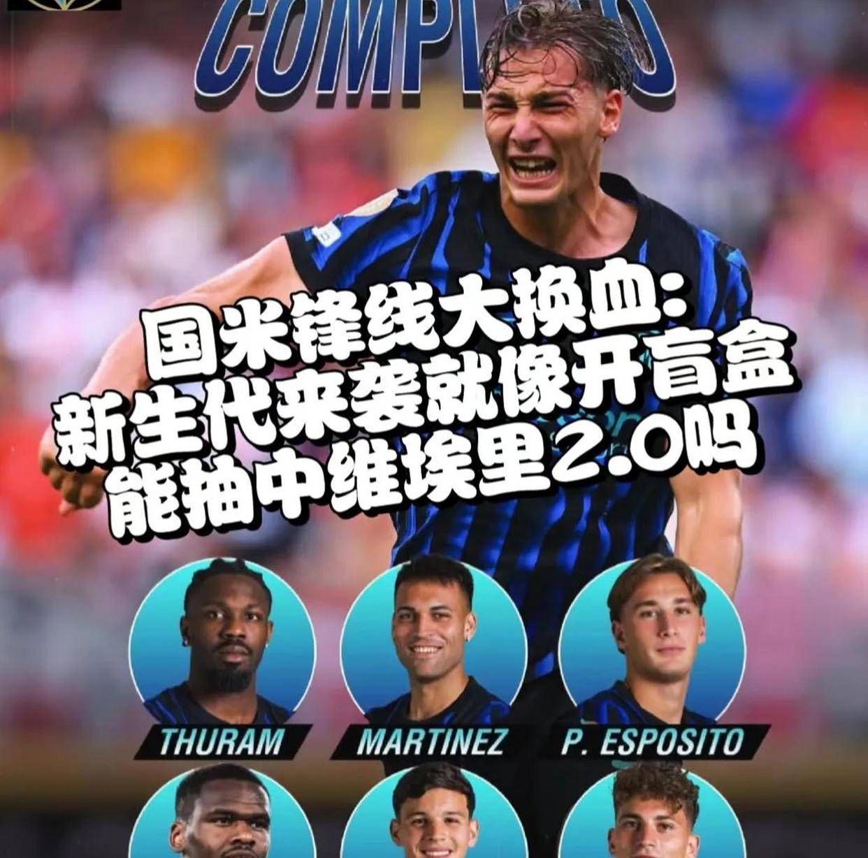 关于阿森纳官宣第5签，三条线都有补强！塔帅欧洲第6，新赛季首发浮现的信息