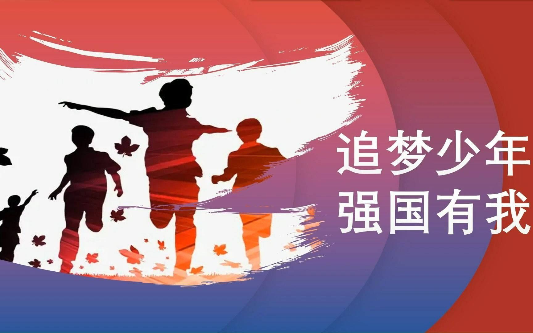 顽强抗争不屈服，球队焕发新生力量的简单介绍