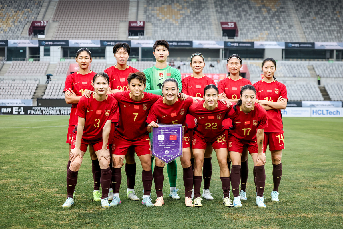 关于东亚杯-补时阶段险失球中国女足雨战0-0日本队无缘冠军的信息